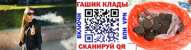 ГАШИШ 40% ТГК  Камышин 