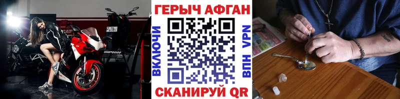 ГЕРОИН VHQ  Камышин 