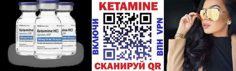 КЕТАМИН VHQ купить закладку ОМГ ОМГ сайт Камышин
