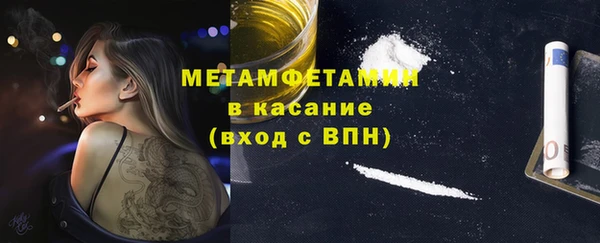 спайс Бугульма