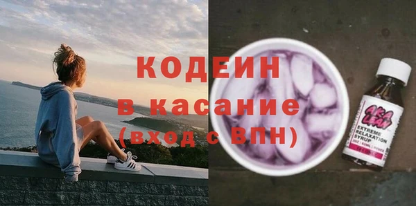 гидра Бронницы
