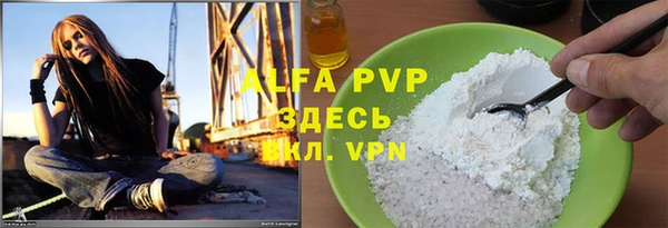 спайс Бугульма