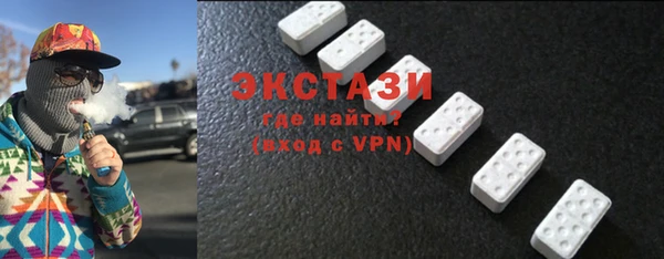 мефедрон Бородино
