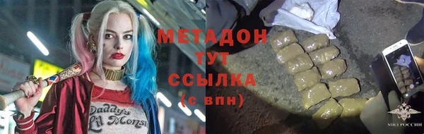 мефедрон Бородино