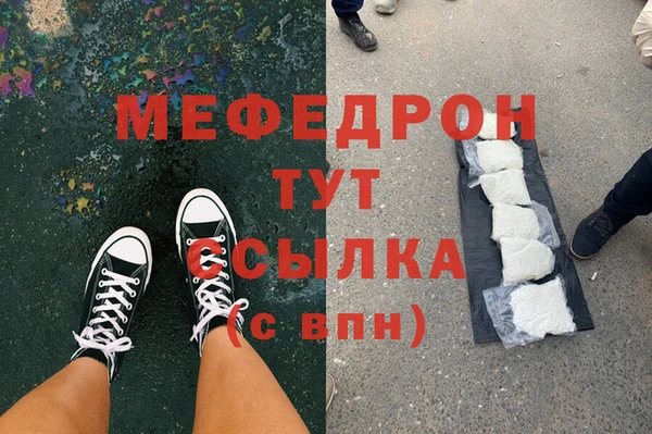 спайс Бугульма