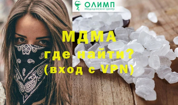 спайс Бугульма