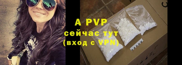 спайс Бугульма
