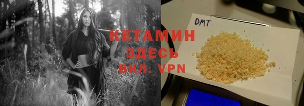 спайс Бугульма
