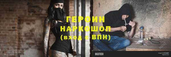гидра Бронницы