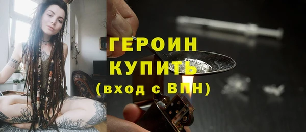 гидра Бронницы