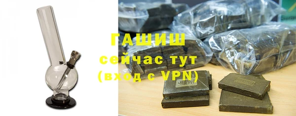 гидра Бронницы