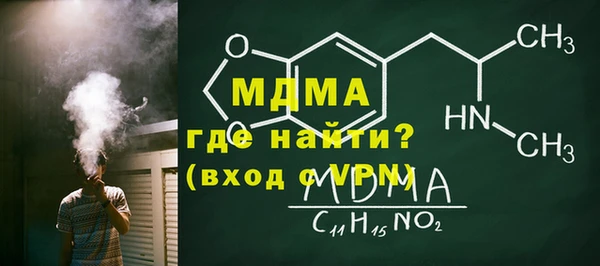 спайс Бугульма