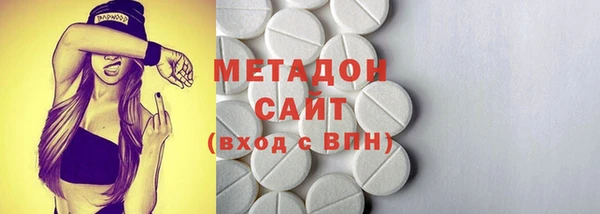 спайс Бугульма