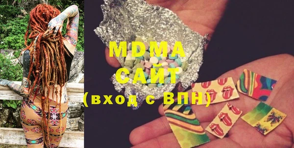 спайс Бугульма