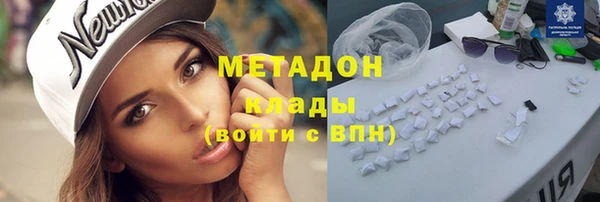 мефедрон Бородино