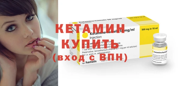 мефедрон Бородино