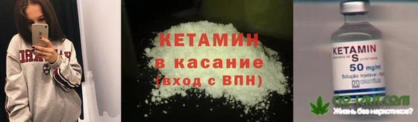 мефедрон Бородино