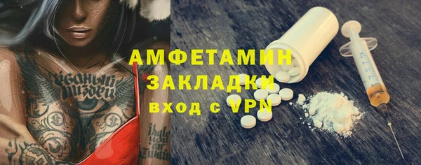 спайс Бугульма