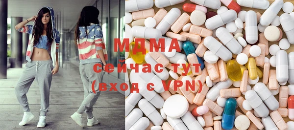 мефедрон Бородино