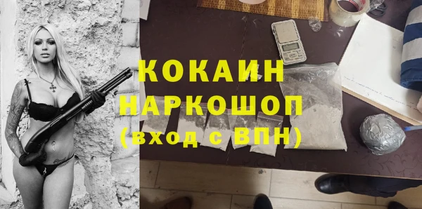 мефедрон Бородино