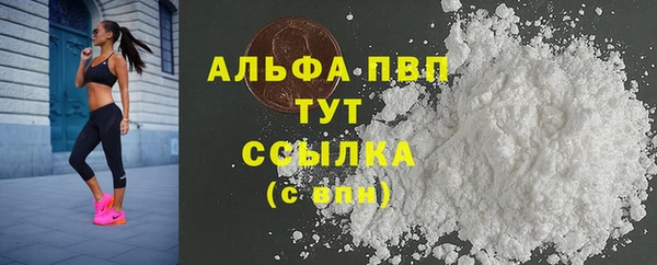 мефедрон Бородино