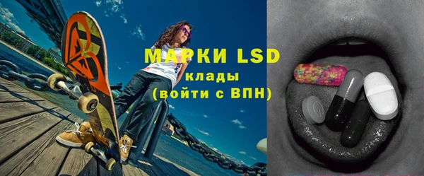 мефедрон Бородино