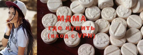 спайс Бугульма