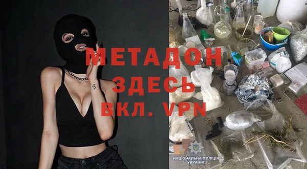 спайс Бугульма