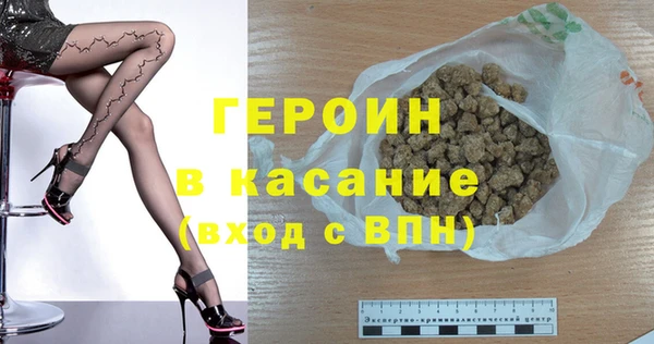 гидра Бронницы