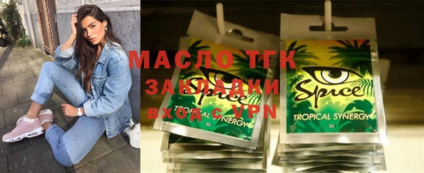 гидра Бронницы