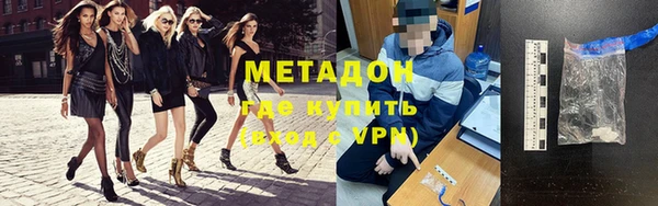 спайс Бугульма