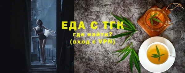 спайс Бугульма