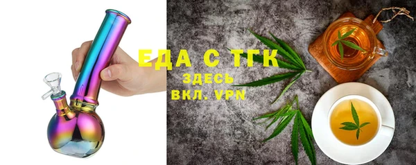 мефедрон Бородино