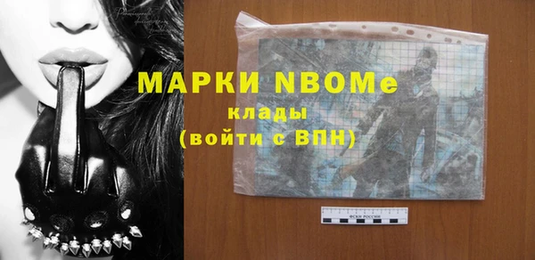 мефедрон Бородино