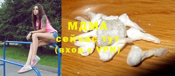 спайс Бугульма