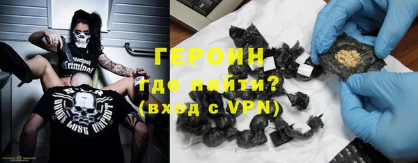 спайс Бугульма