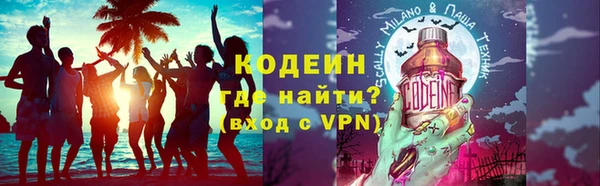 мефедрон Бородино