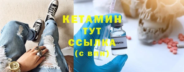 мефедрон Бородино