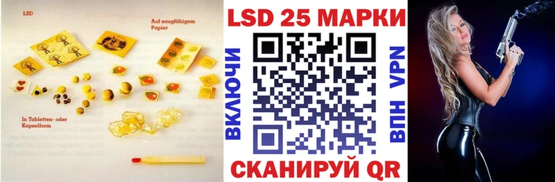 Лсд 25 экстази ecstasy  Камышин 