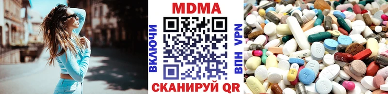 MDMA VHQ  Камышин 