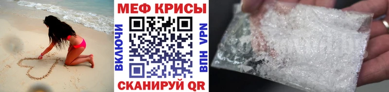 МЯУ-МЯУ mephedrone  где купить наркоту  Камышин 