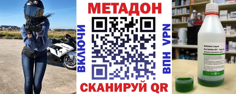 кракен ТОР Камышин МЕТАДОН белоснежный