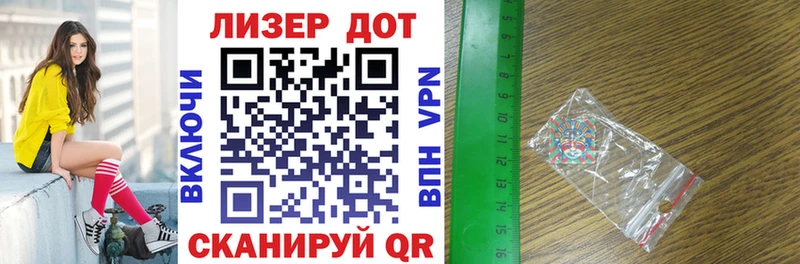 Марки N-bome 1500мкг  продажа наркотиков  Камышин 